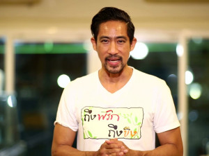 ถึงพริกถึงขิง