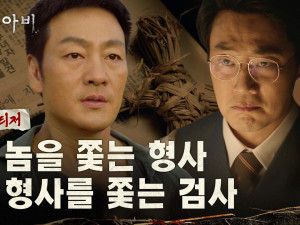 The Scarecrow (หุ่นลวงเชือด)