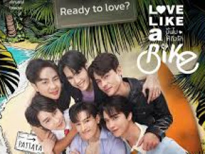ปั่นไปให้ถึงรัก (Love Like A Bike)