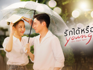 รักได้หรือ Young (Let s Begin Again) 