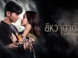 ยิหวาดาตัง
