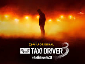 Taxi Driver Season 3 พากย์ไทย (แท็กซี่จ้างแค้น 3)