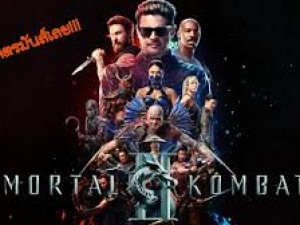 Mortal Kombat II (2026) มอร์ทัล คอมแบท 2