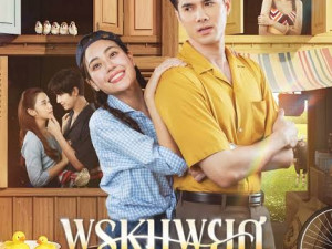 พรหมพยศ