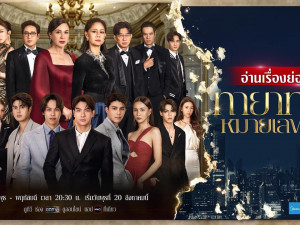 ทายาทหมายเลข 1 