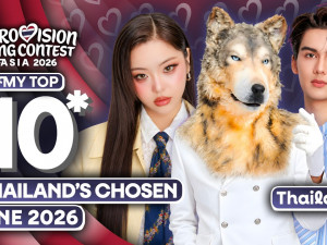 Thailand s Chosen One (Song For Eurovision Song Contest Asia 2026)